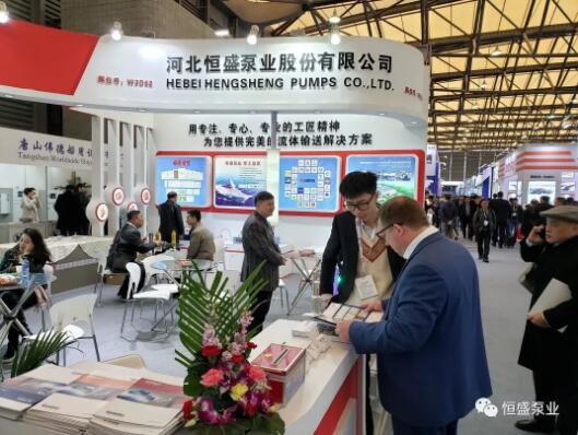精心准备 盛装亮相 --恒盛泵业第20届上海海事展进行时